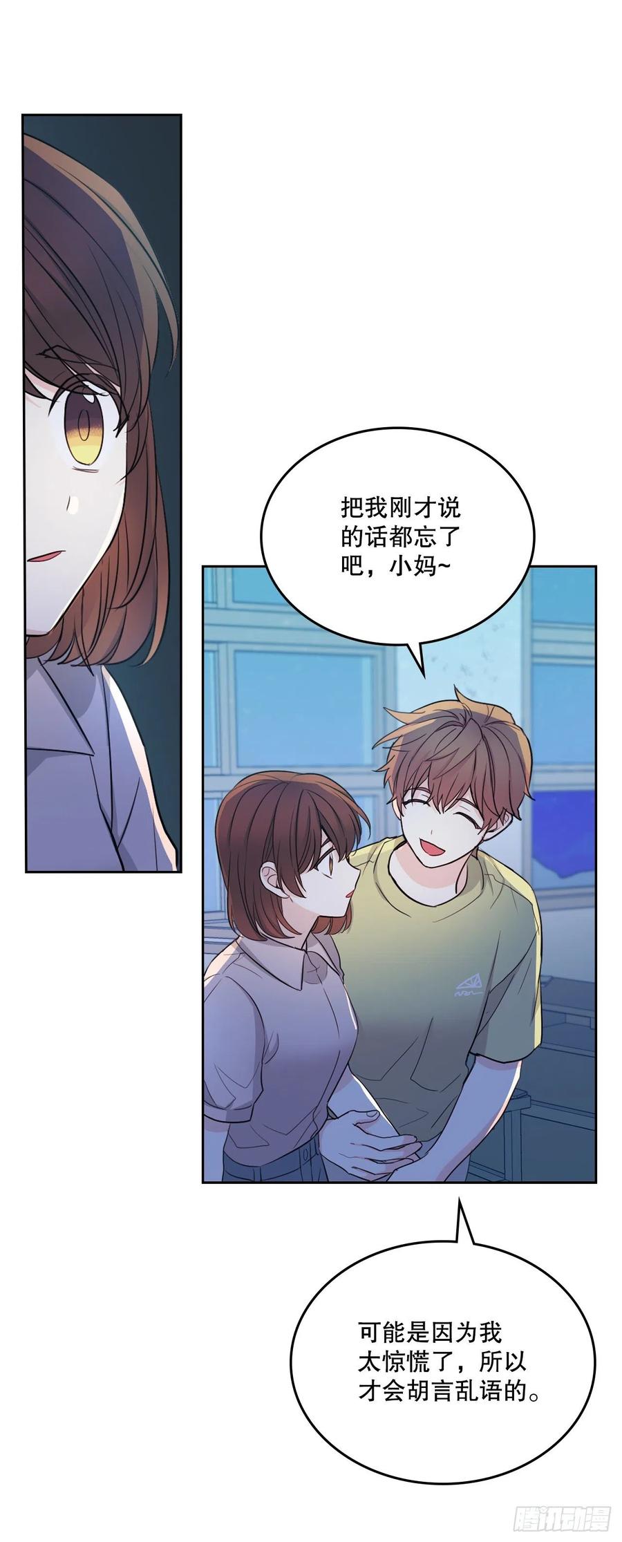 111.想办法回去59