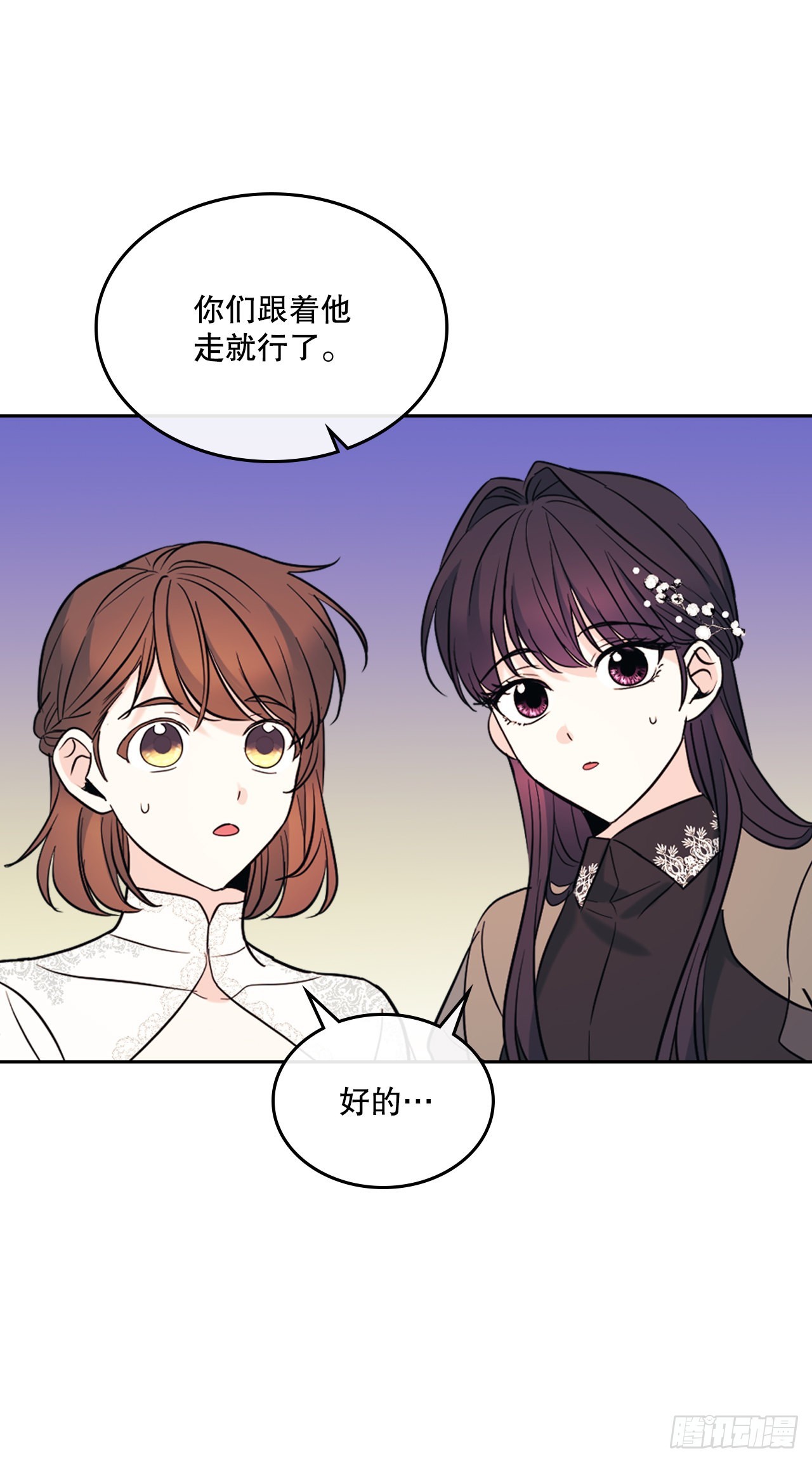 143.营救丹儿54