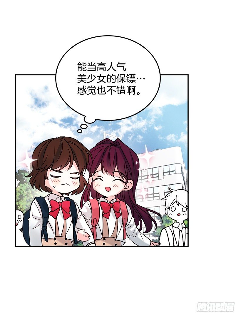 1.这不是我的学校26