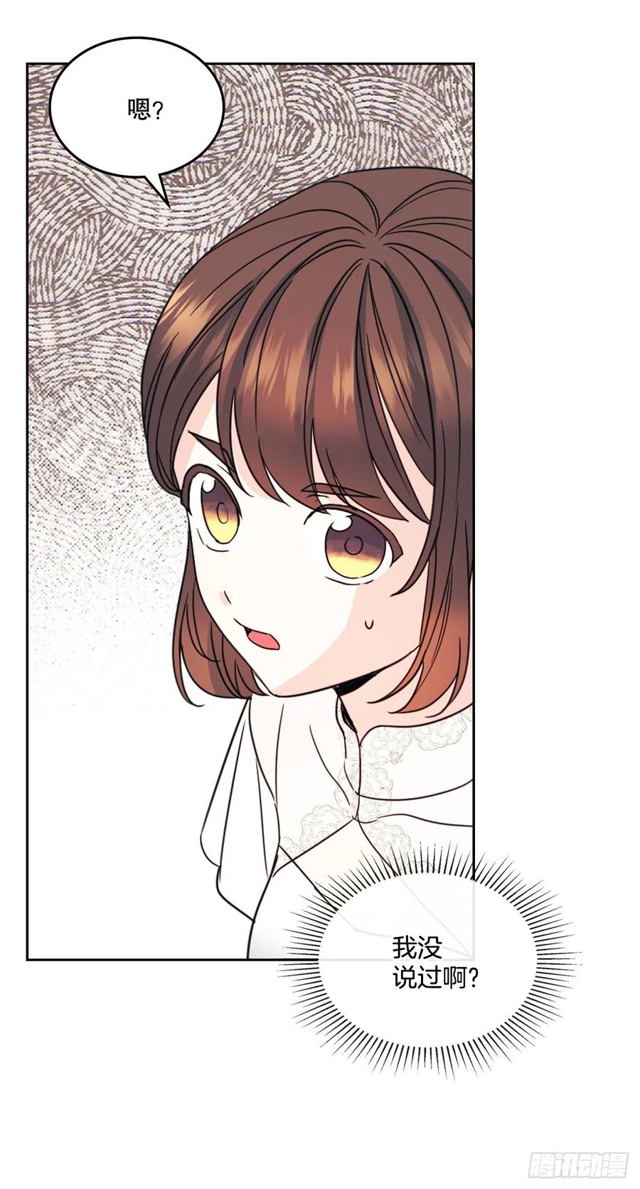 128.偶遇崔尤莉61
