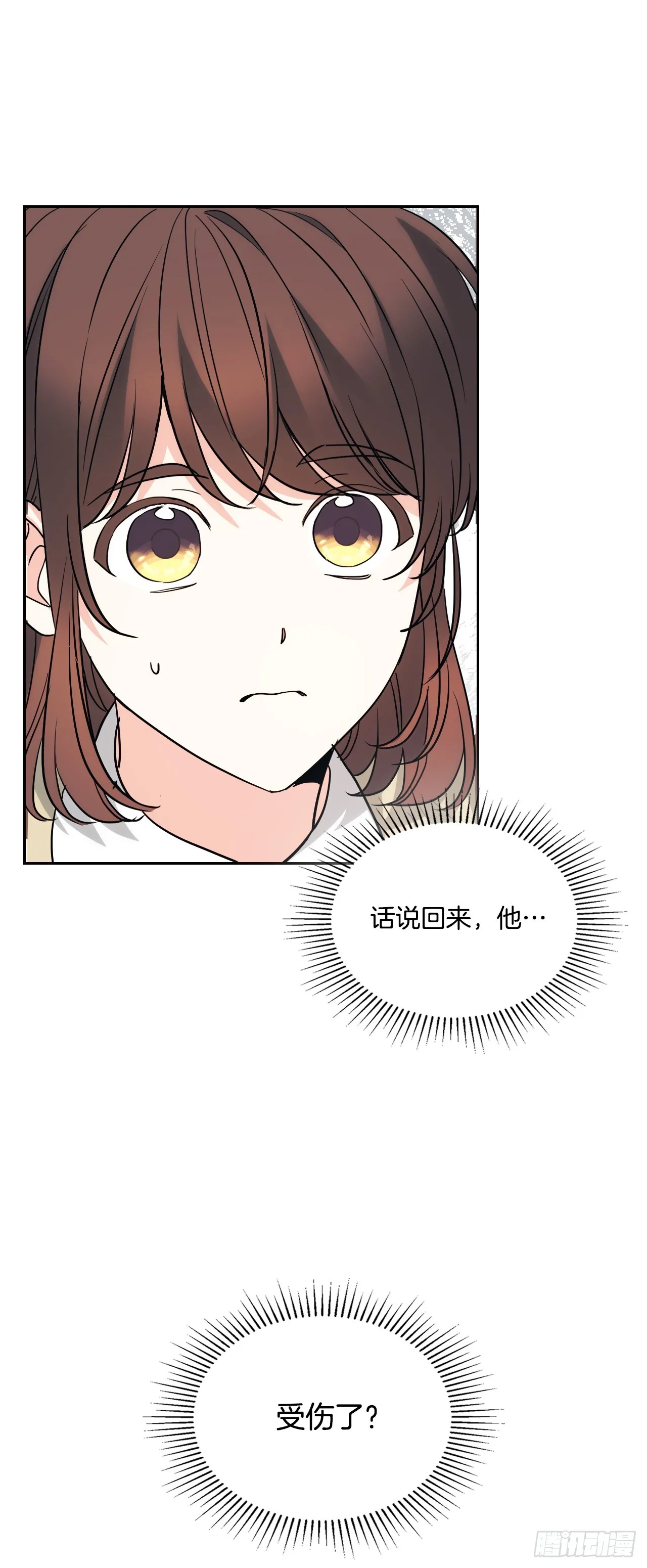 176.校霸的辛酸16
