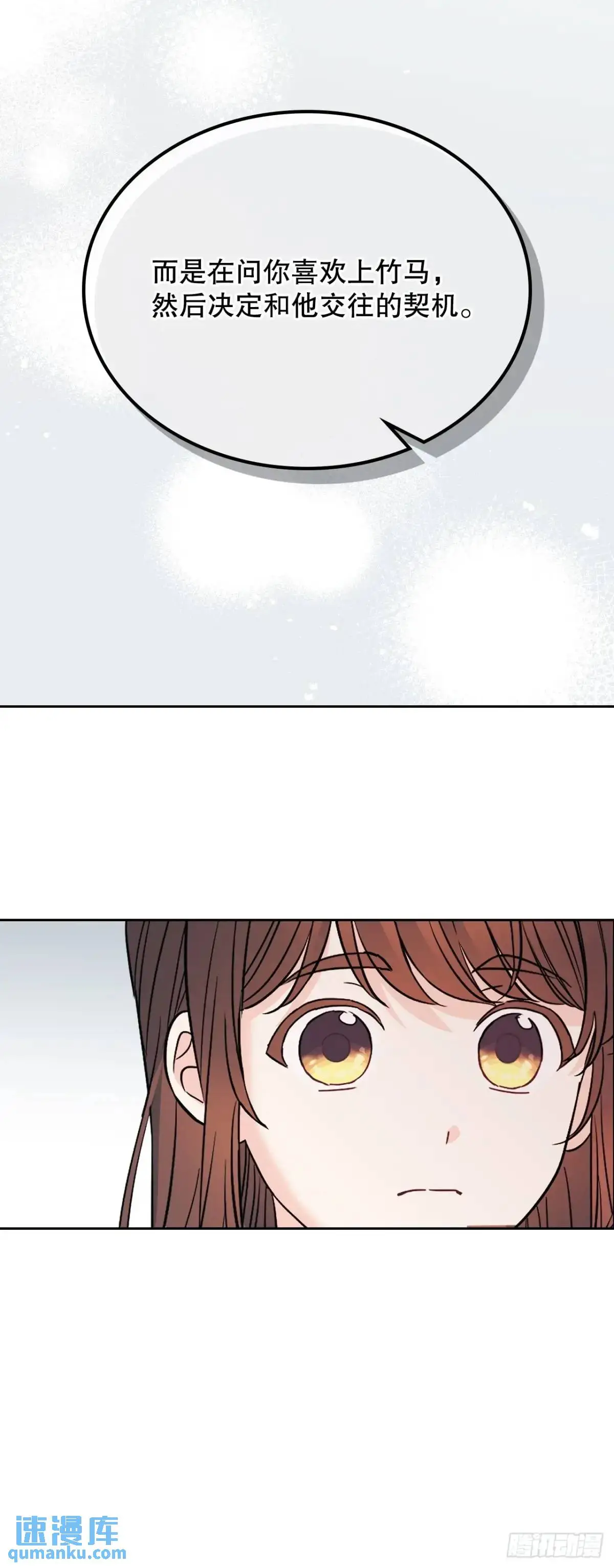 192.窗户纸43