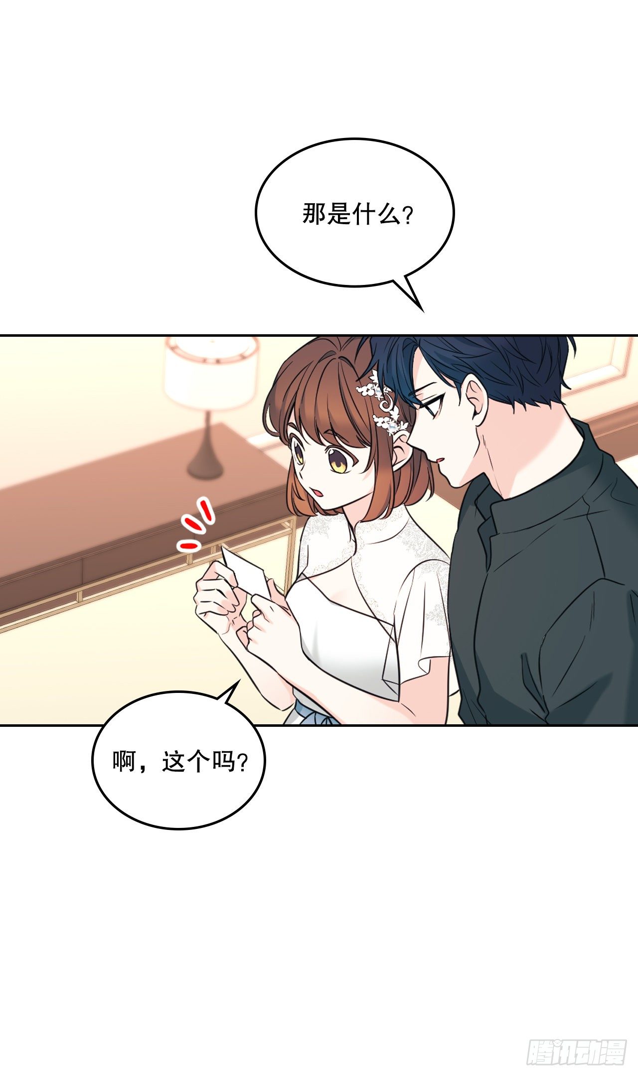 131.刘天英一家出现24