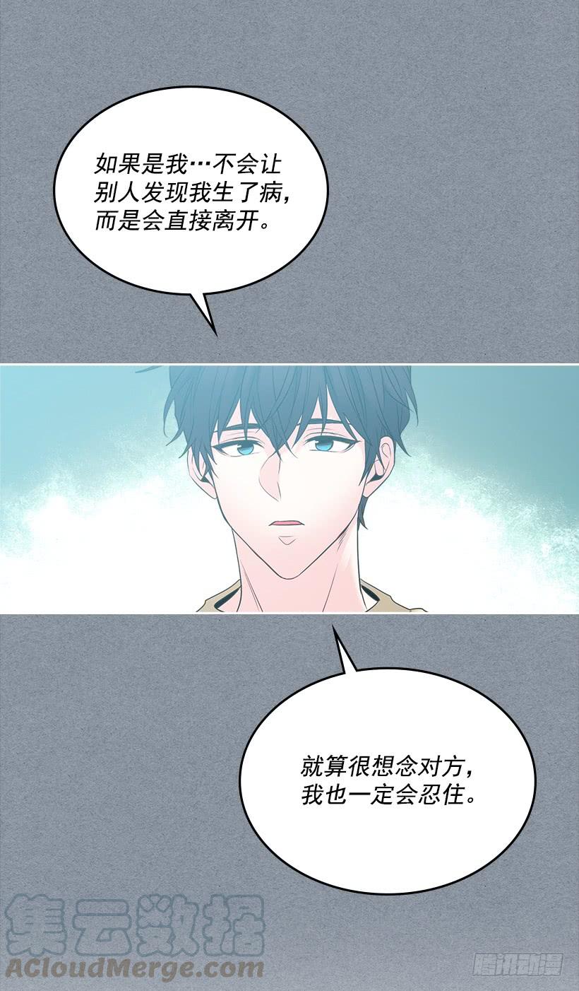 30.下定决心5