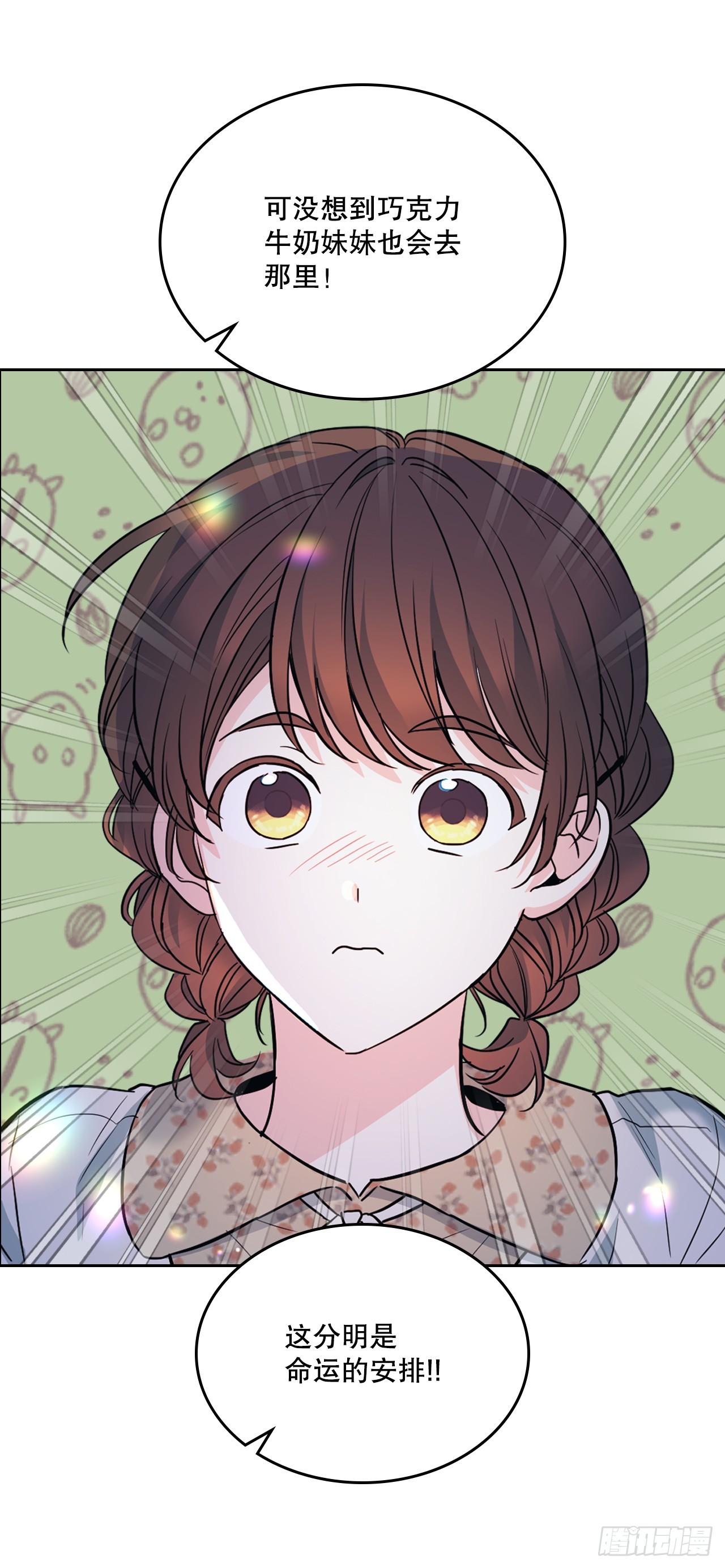 169.心里话19