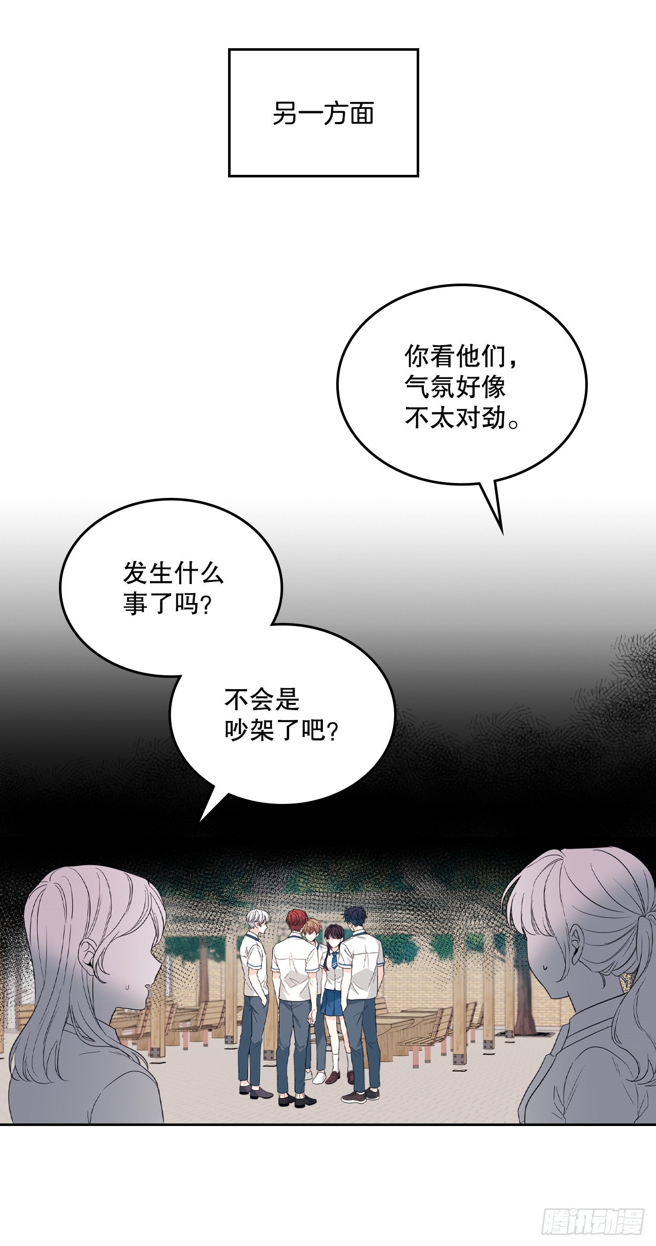 159.回到学校24