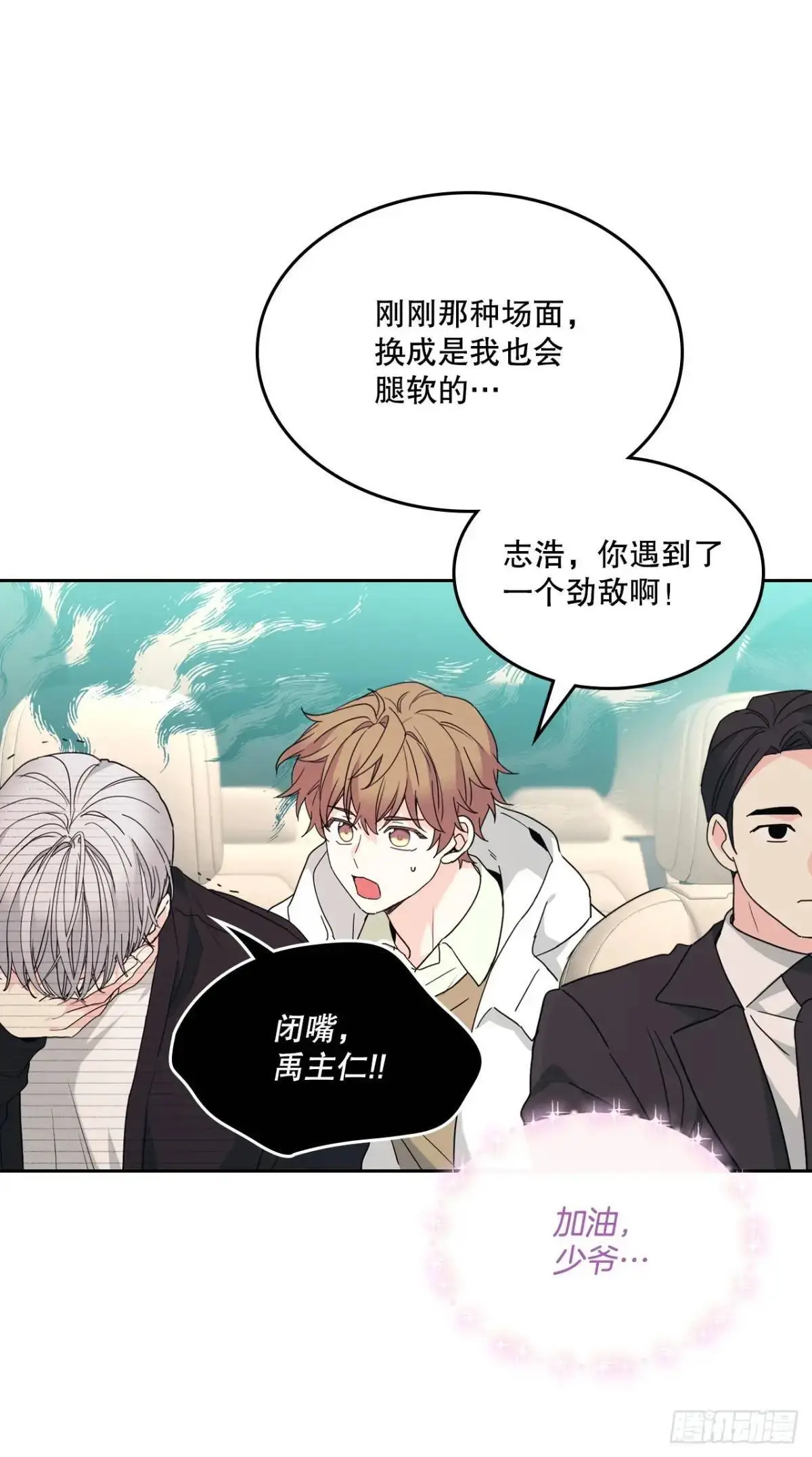 201.醒悟26