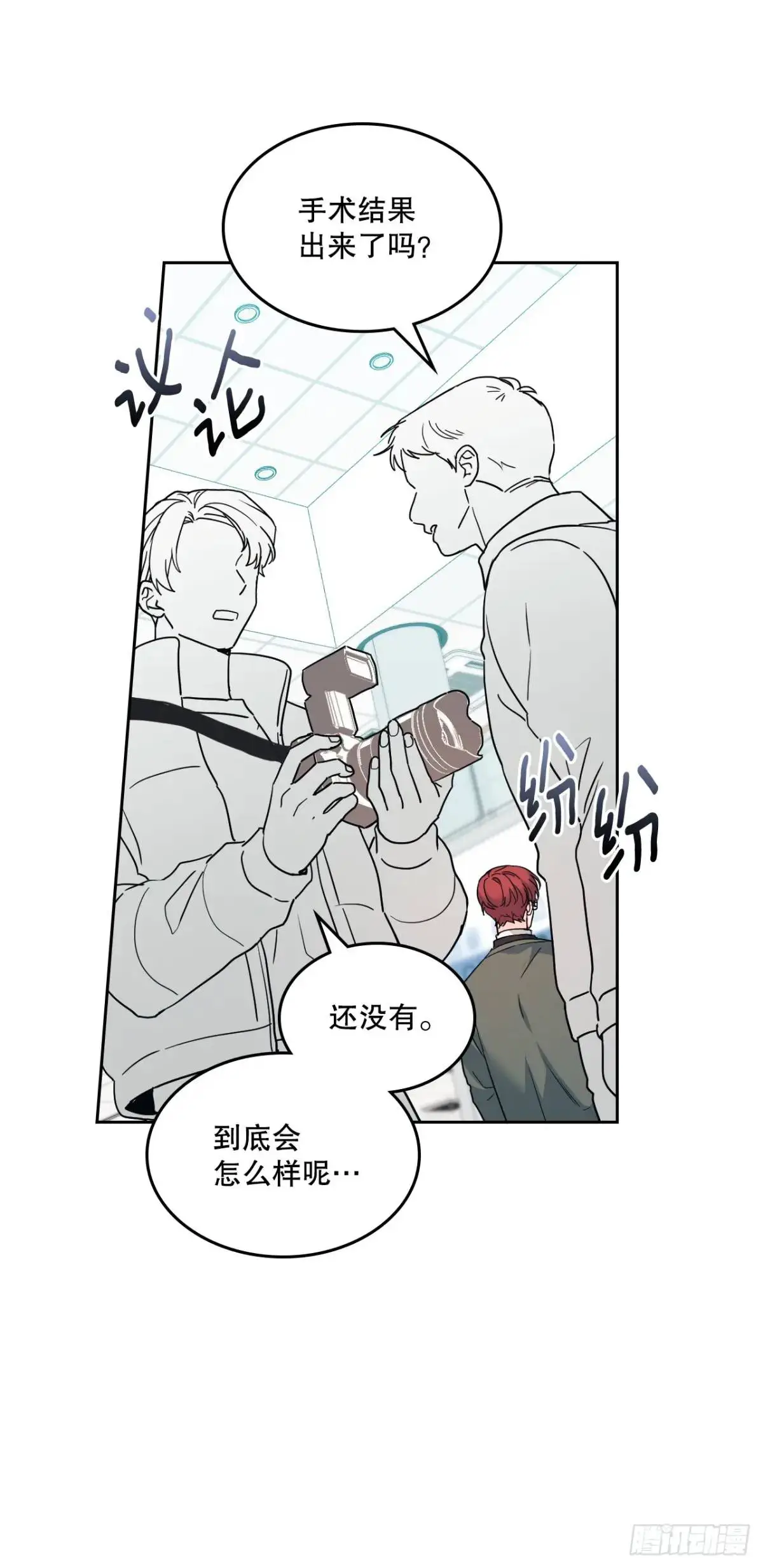 194.命运2