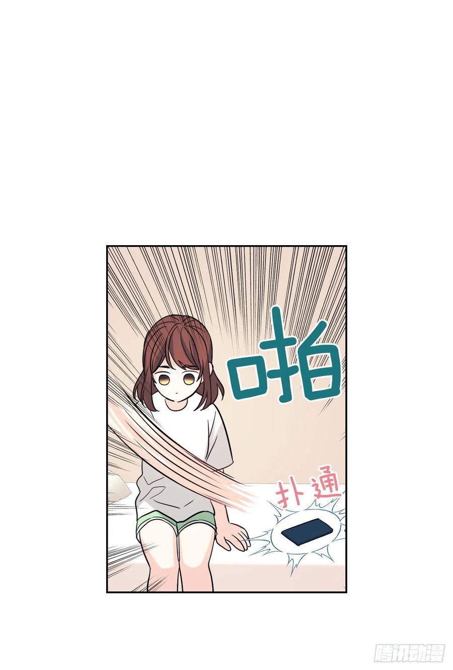 82.发现黑粉贴吧12