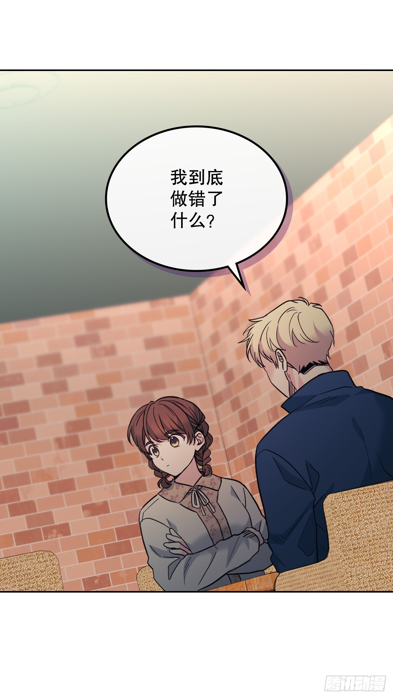 167.以牙还牙19