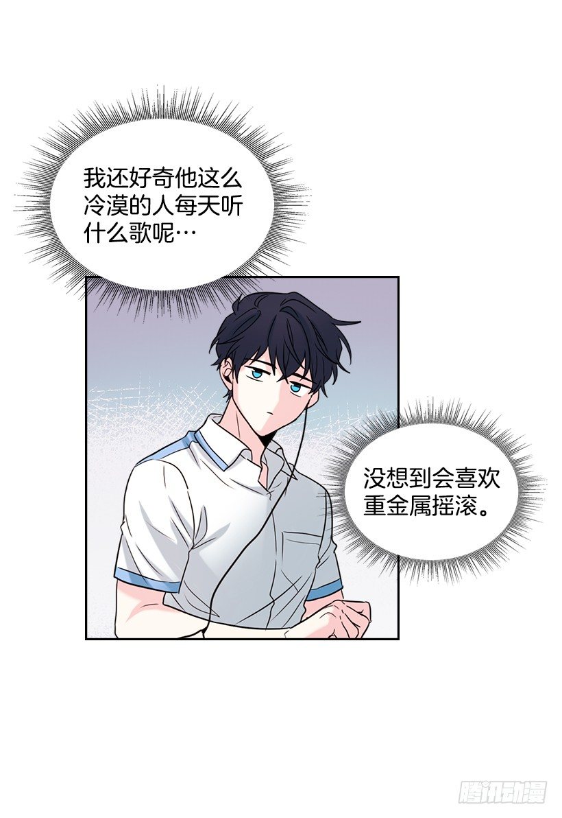 17.他竟然喜欢摇滚乐？27