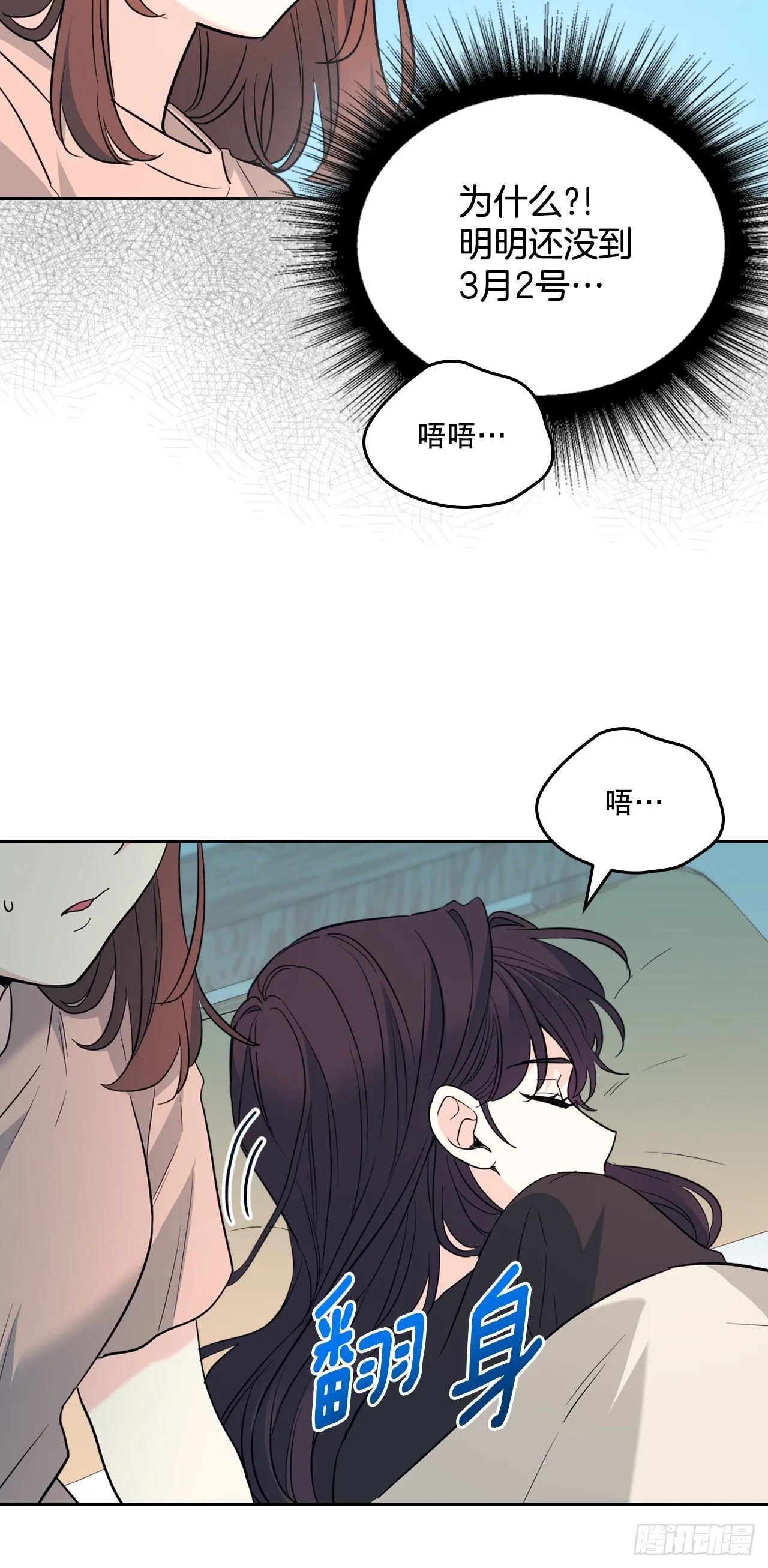 191.被爱的感觉15