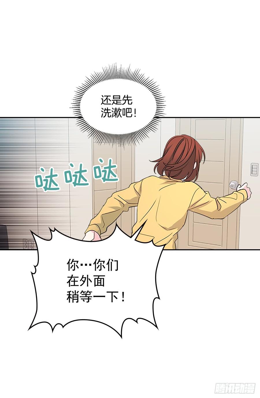 49.第一季完结12