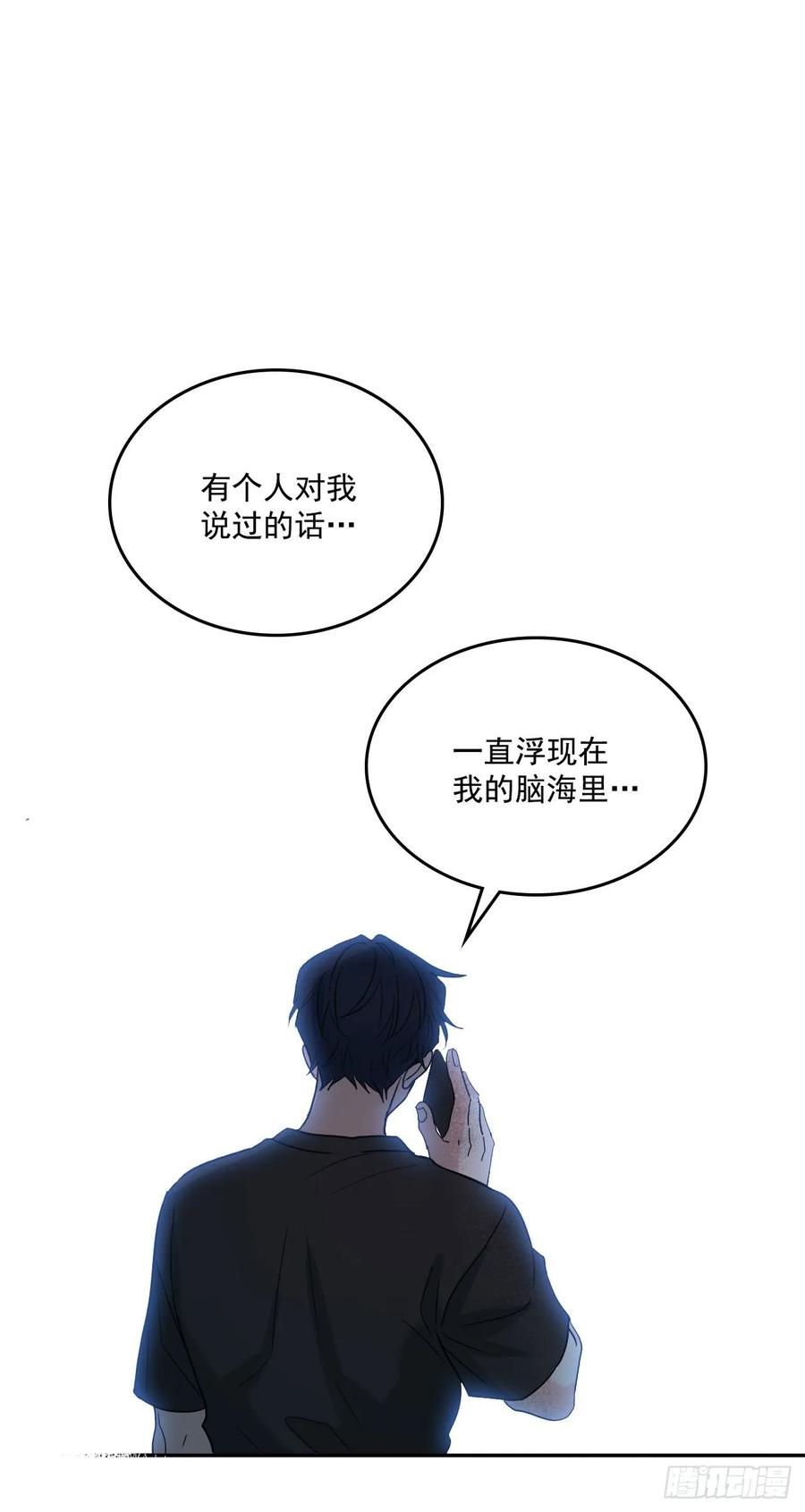 76.游戏即将开始22