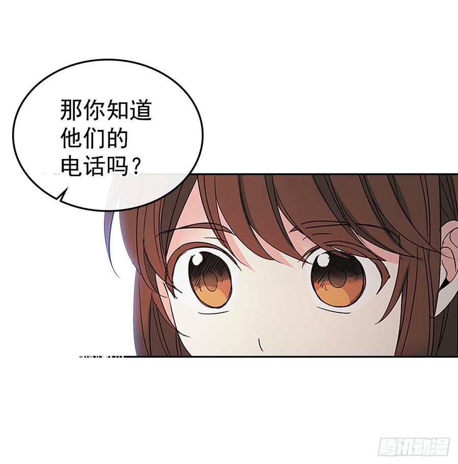 43.要不要去帮咸丹儿？33