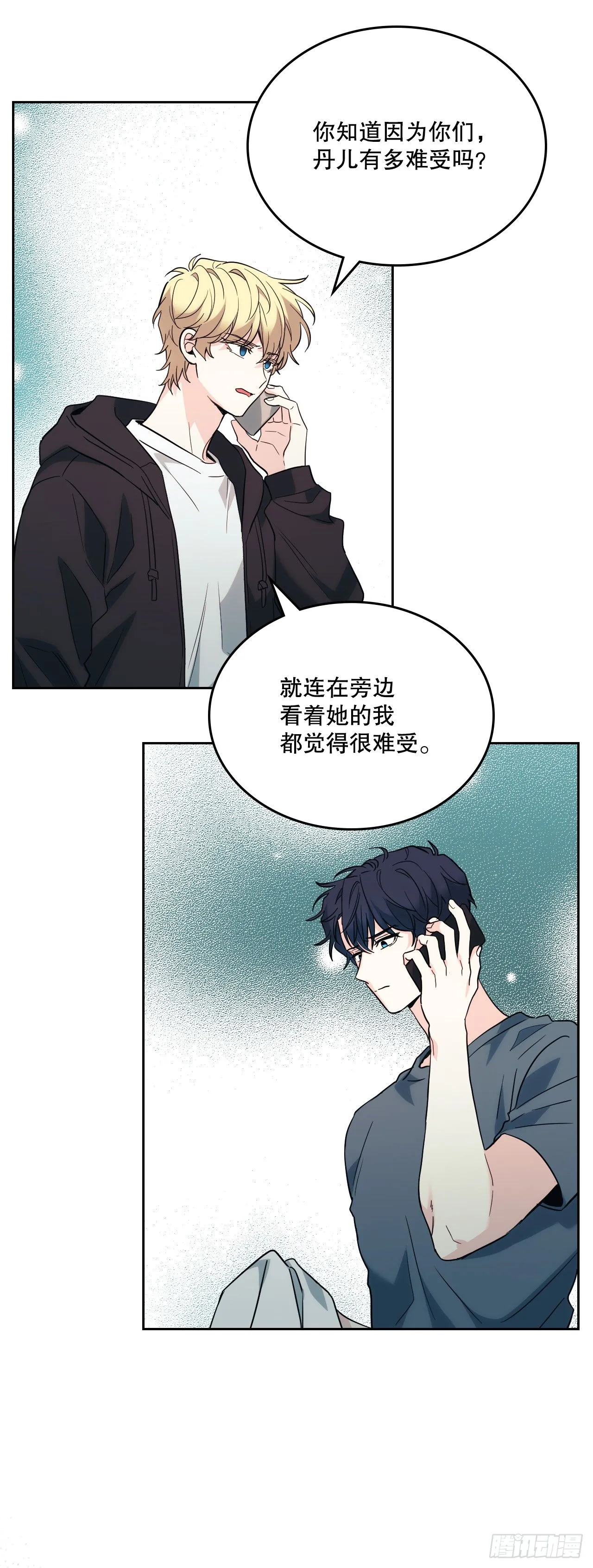 186.初恋10