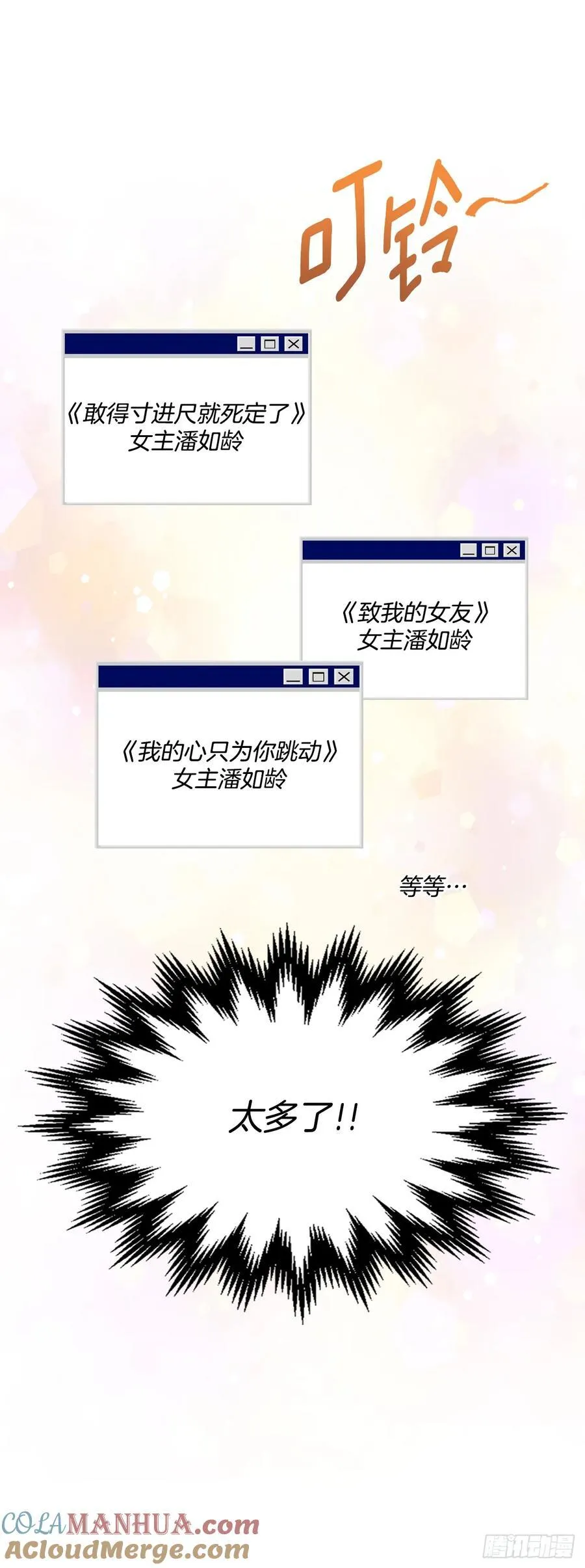 207.各方的探索42