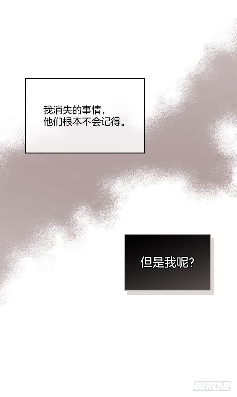 29.不想和她分开44