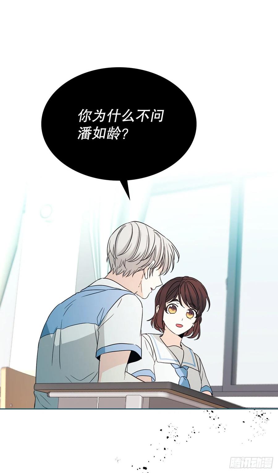 126.出席派对17