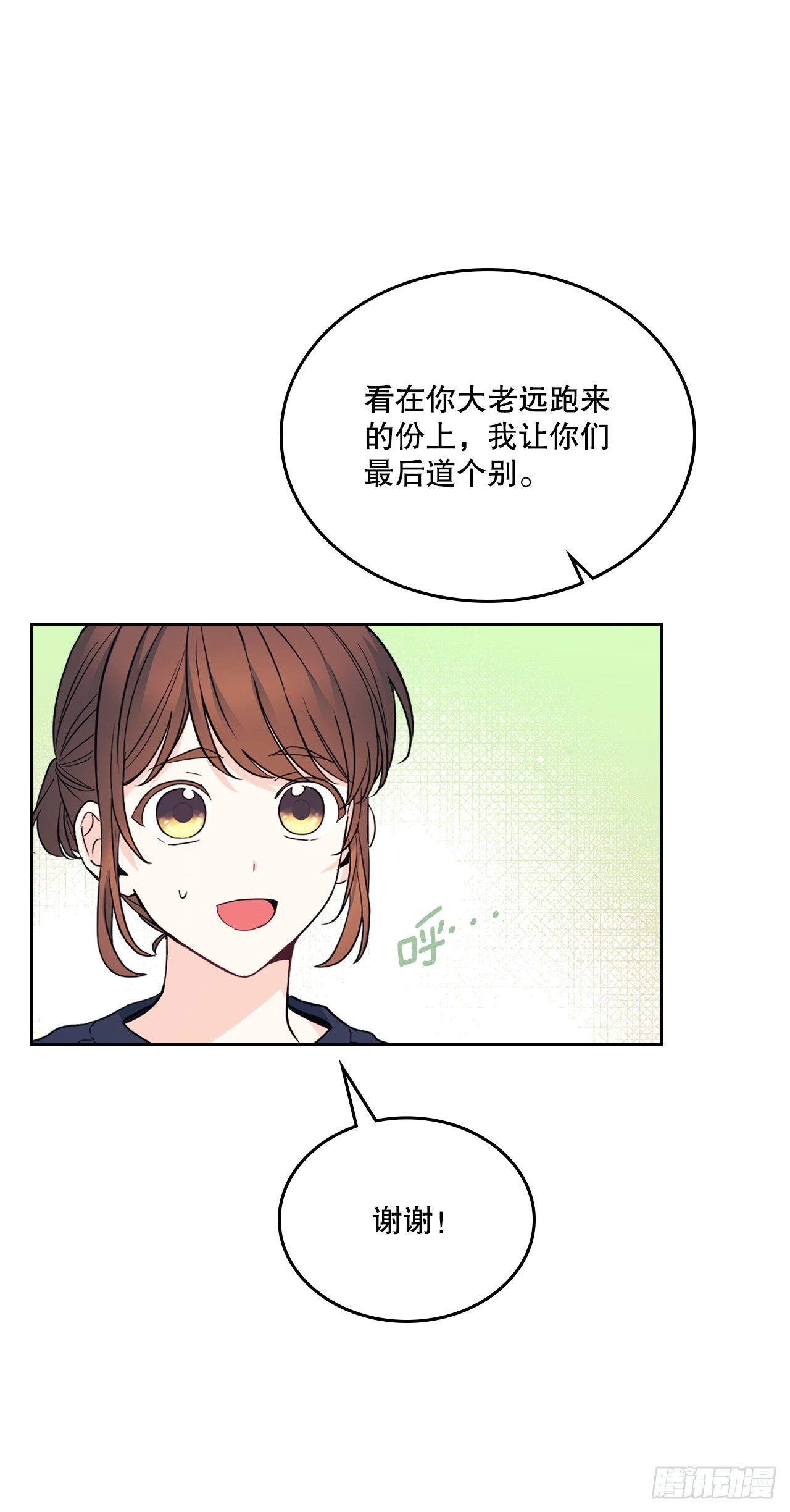 155.我们一起走5