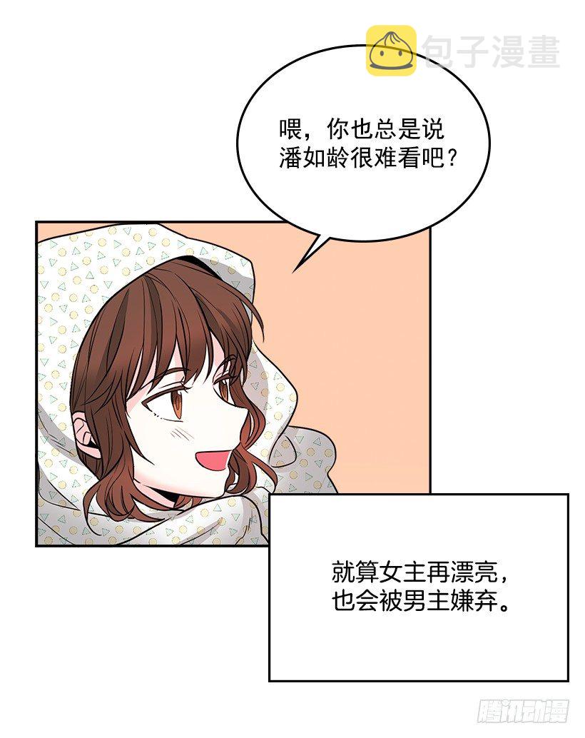 7.网络小说开始50