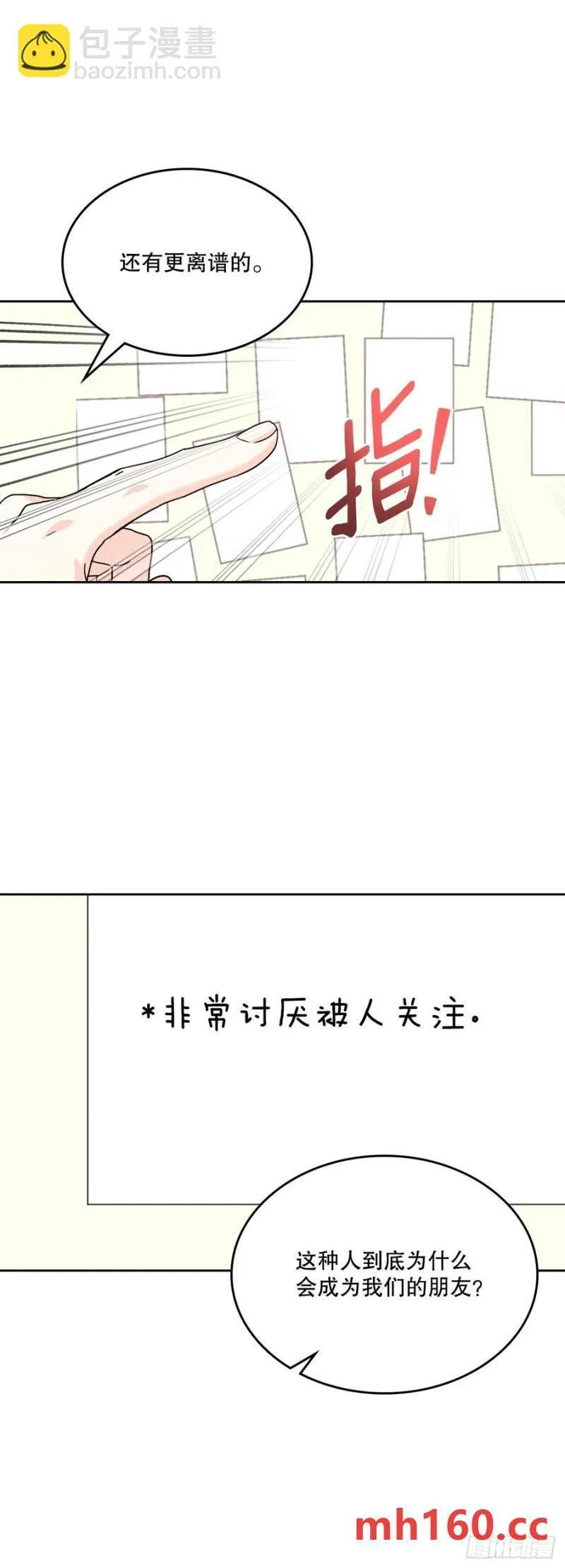 207.各方的探索25