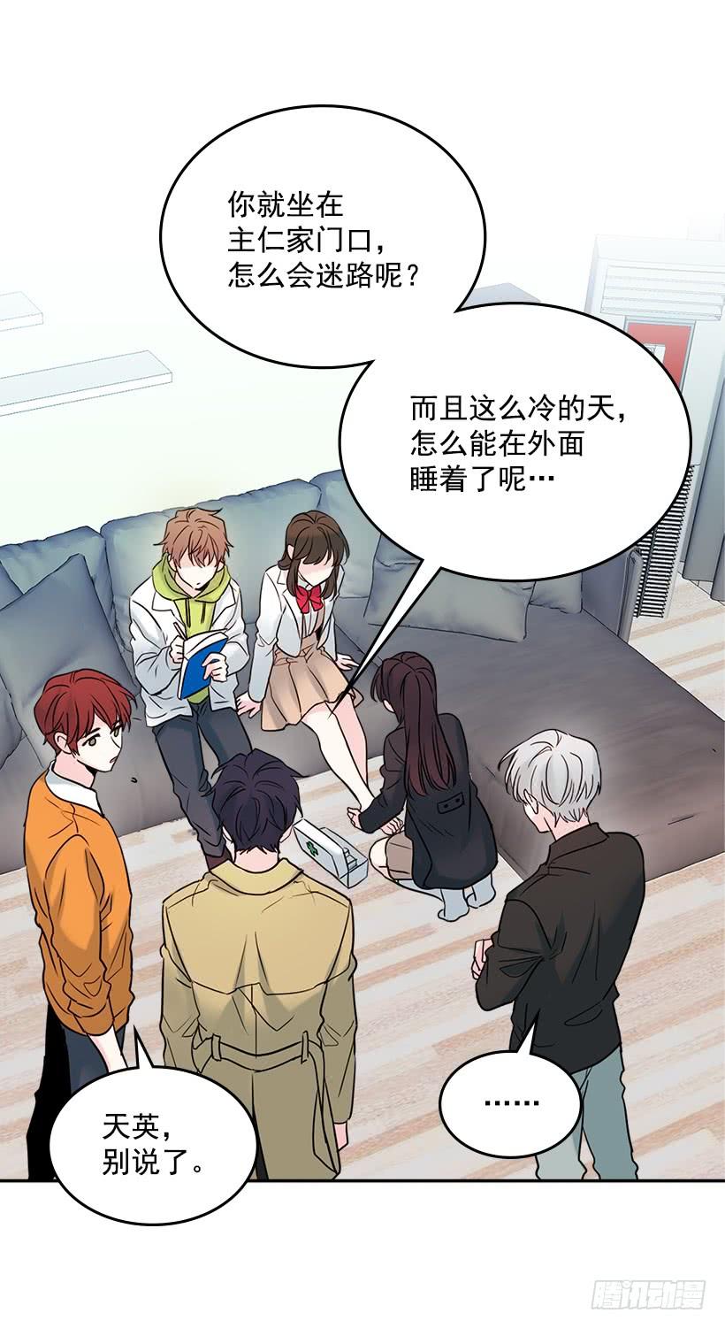 25.到底在哪里？41