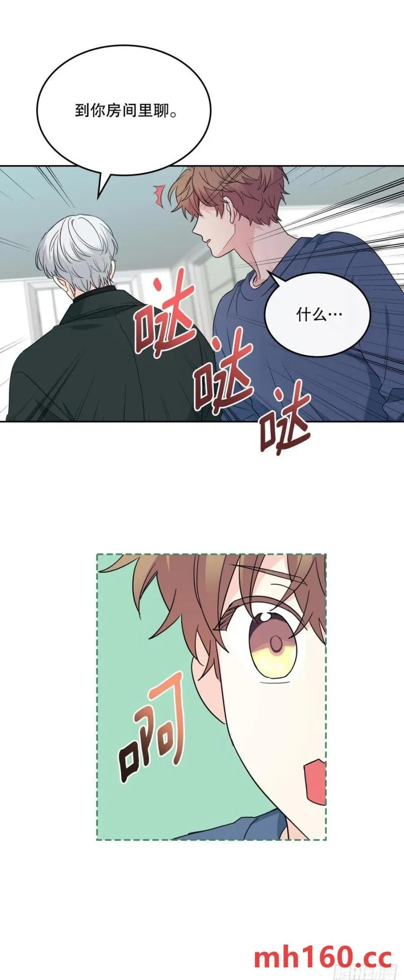 206.网络小说49