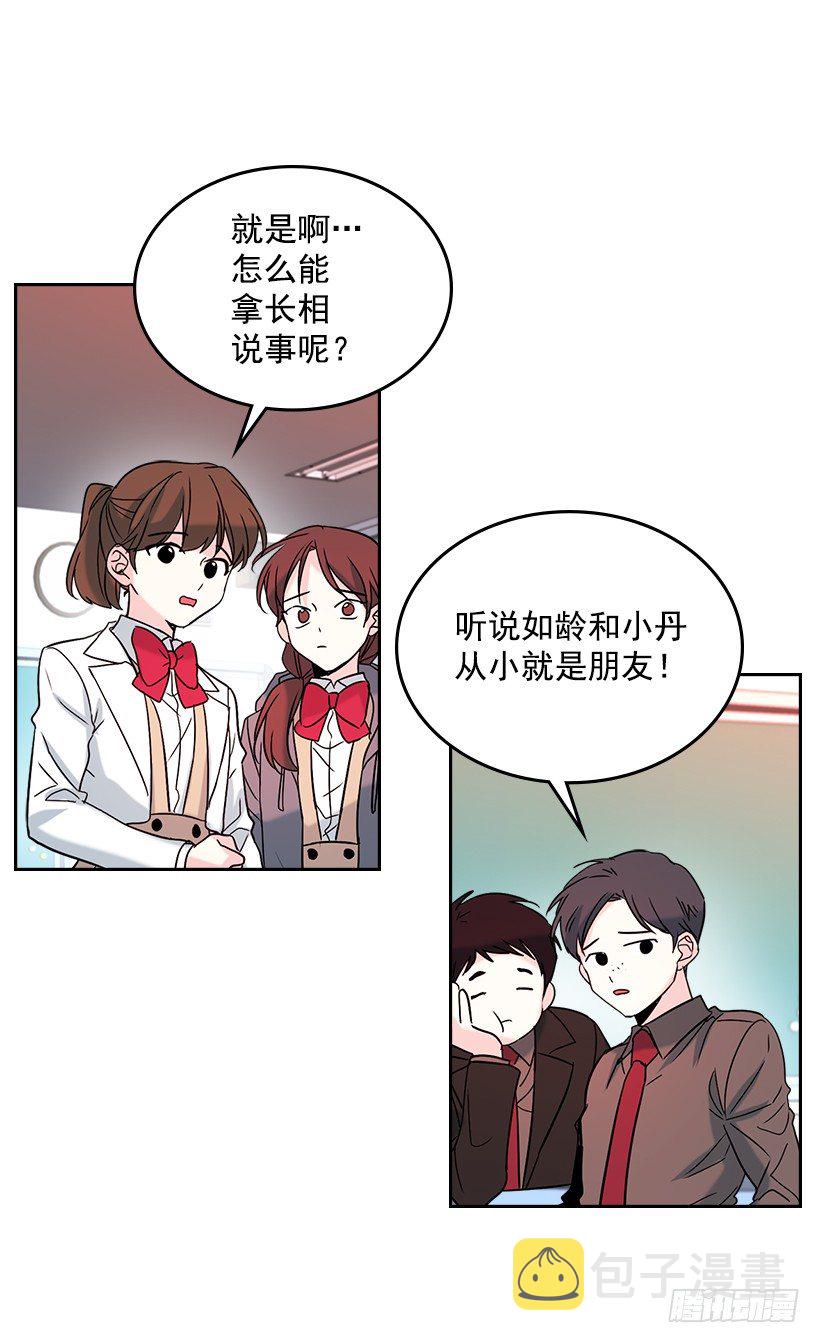 12.大海真漂亮15