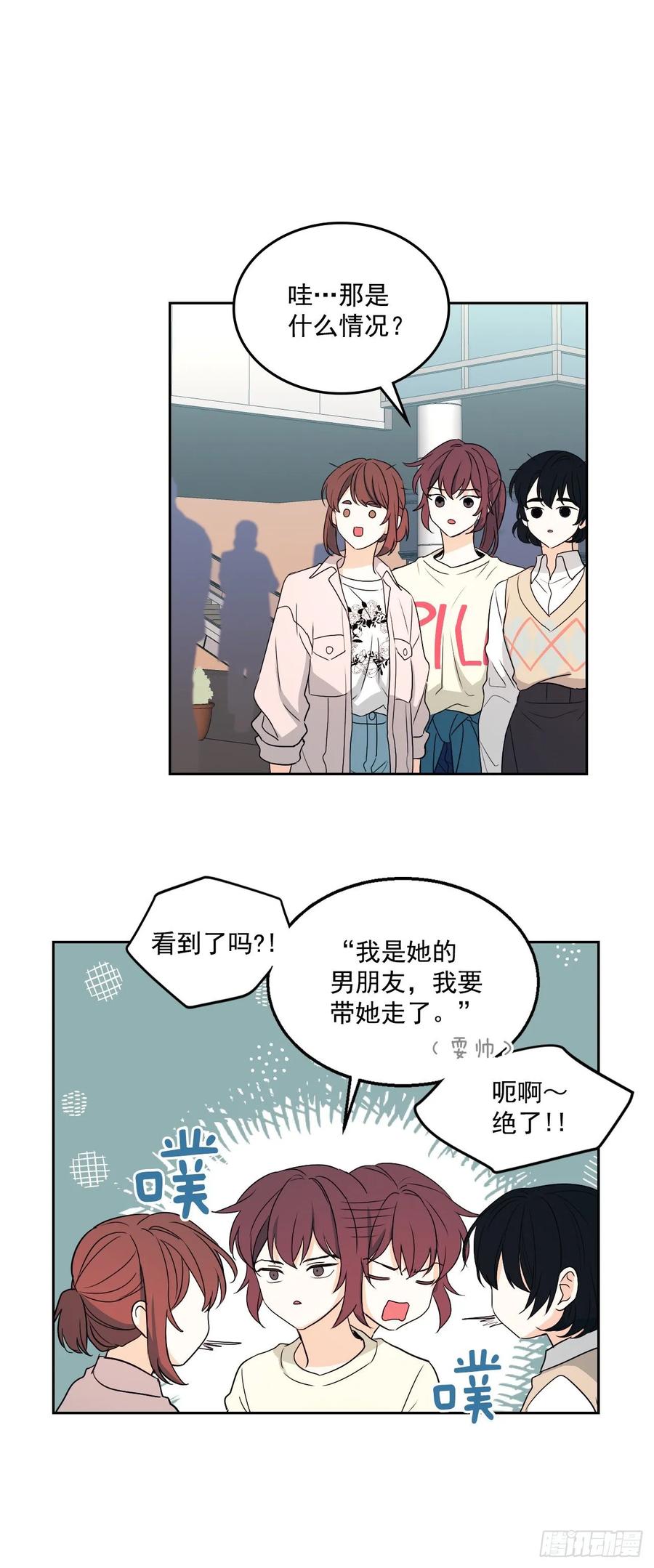 72.恐吓短信14