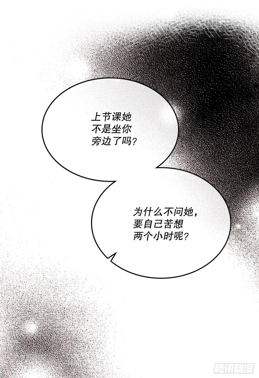 126.出席派对19