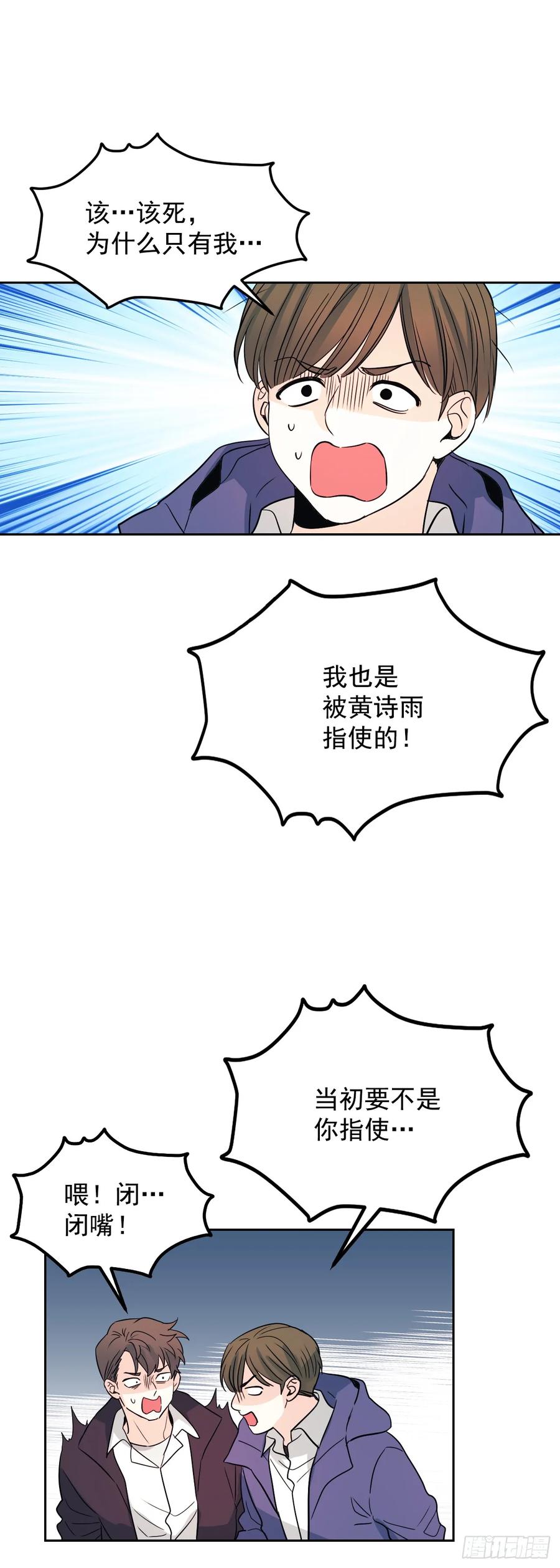 65.无知便是福1