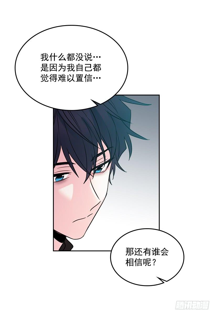 29.不想和她分开54