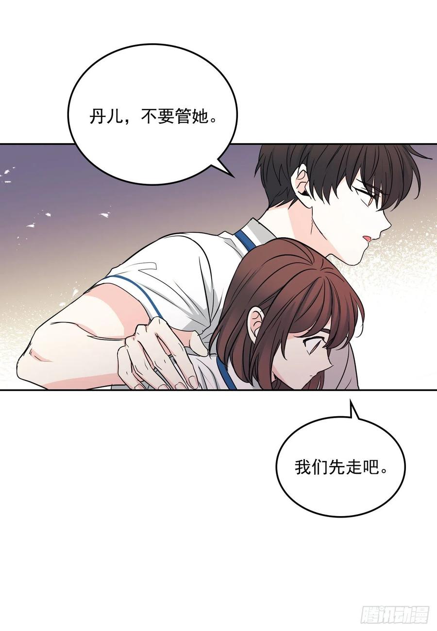 90.第三季开篇55
