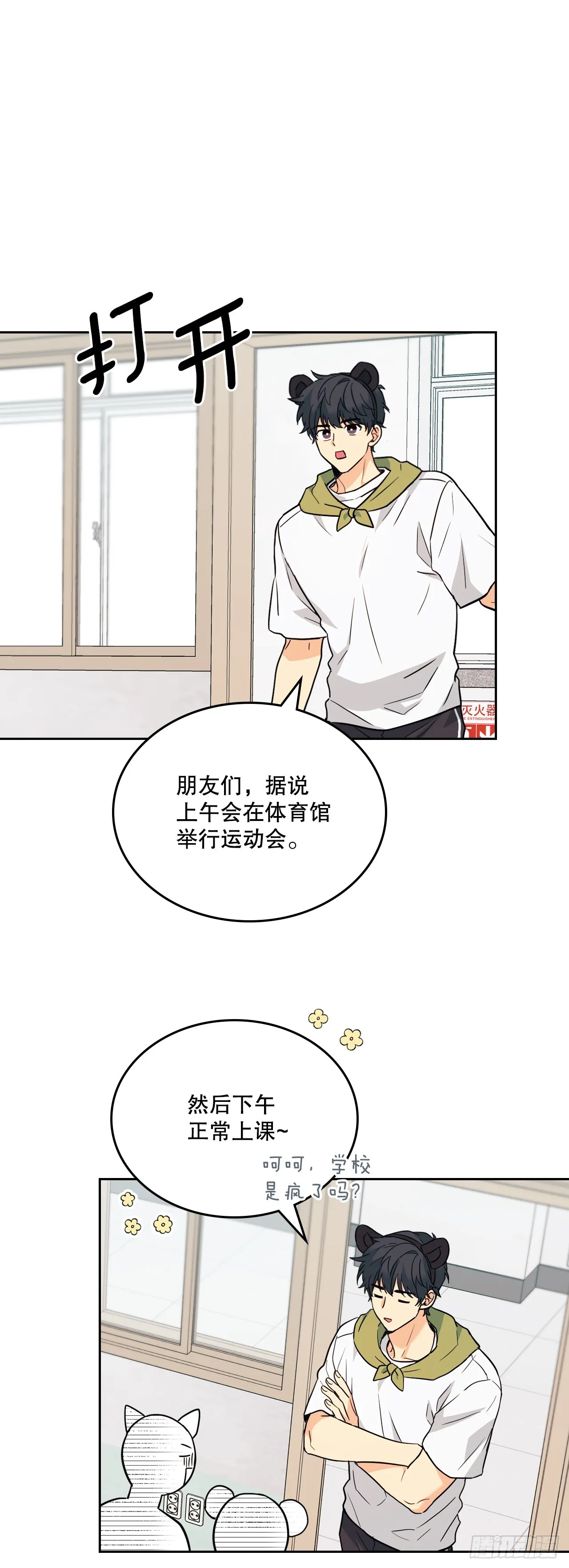 179.反常47