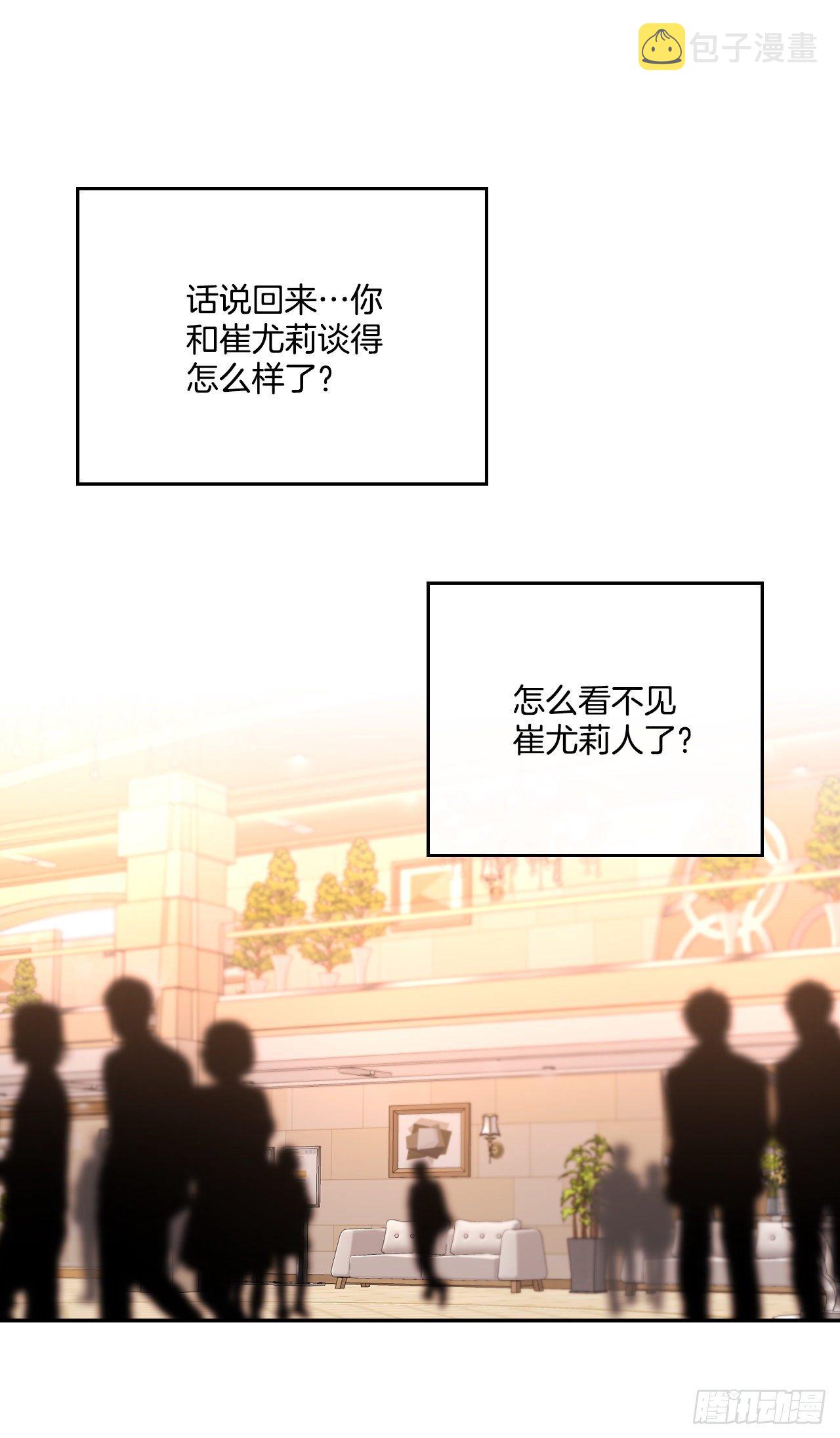129.志浩结交新朋友59
