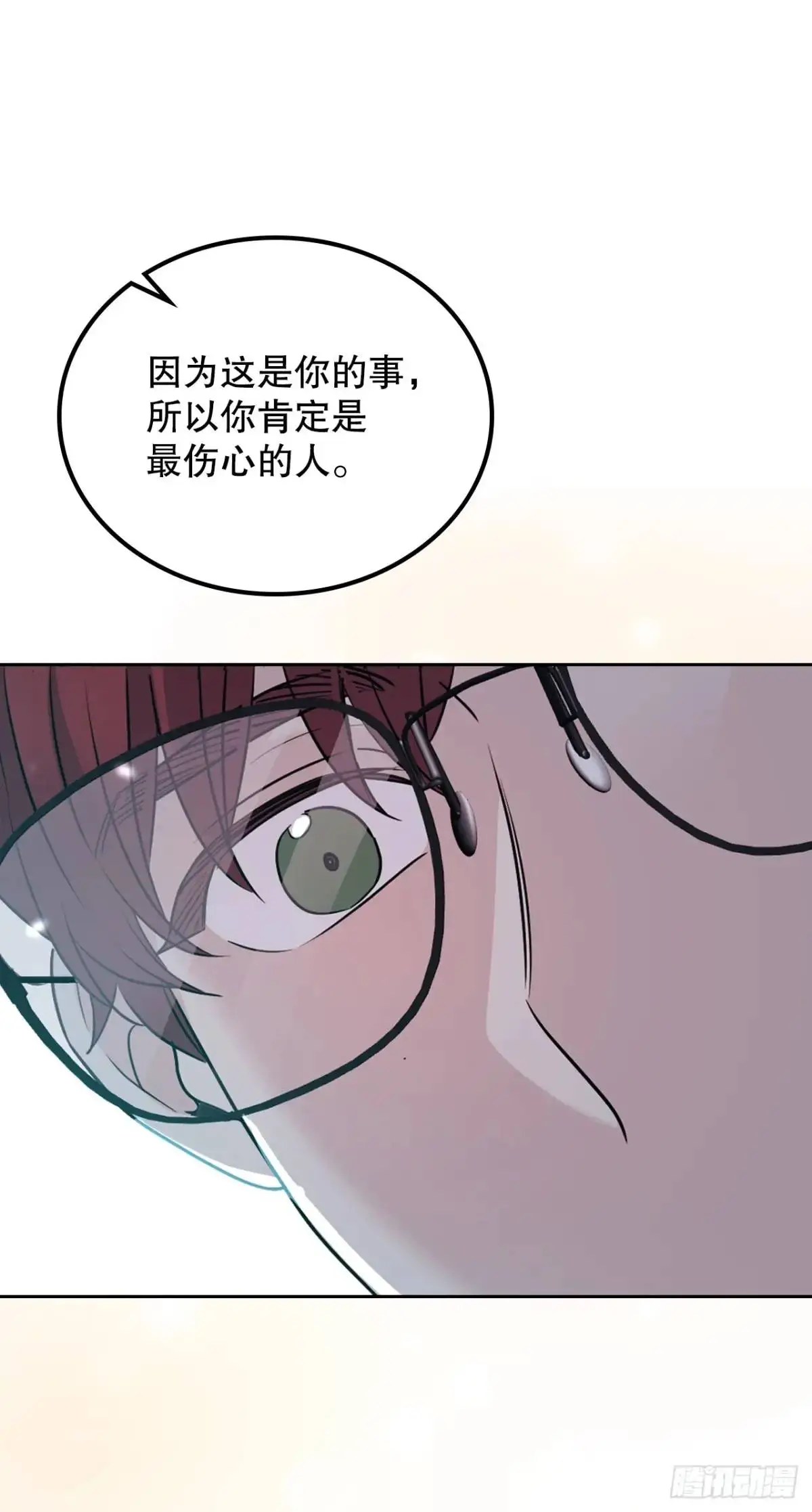 197.不完美的受助者41
