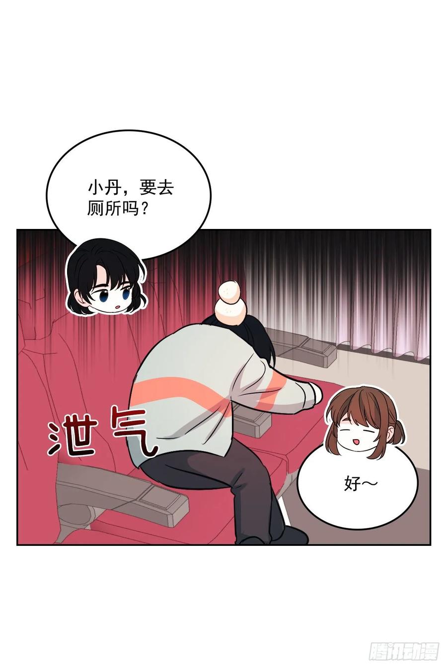 71.念课文式表演28