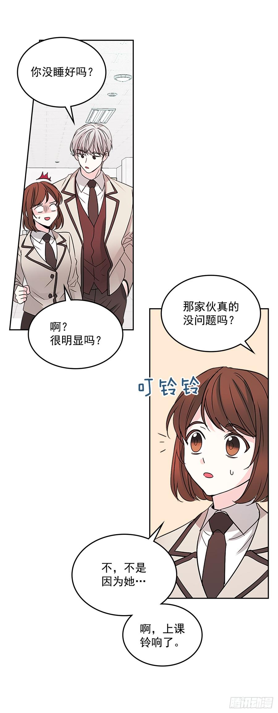 43.要不要去帮咸丹儿？7