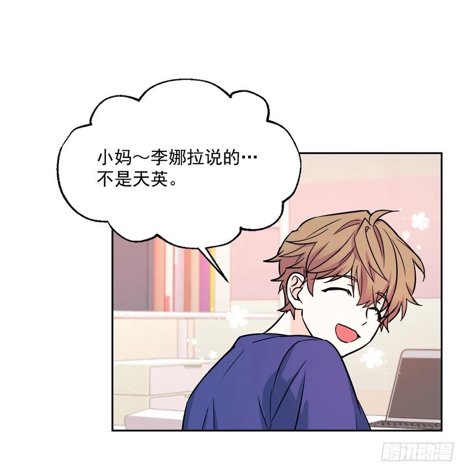 82.发现黑粉贴吧56