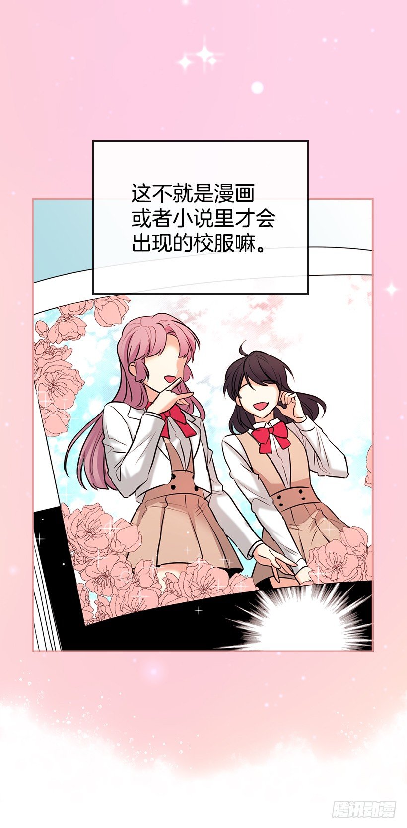 序章11