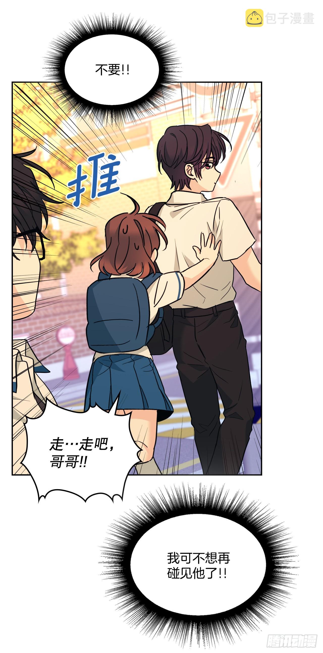 161.最强校霸58