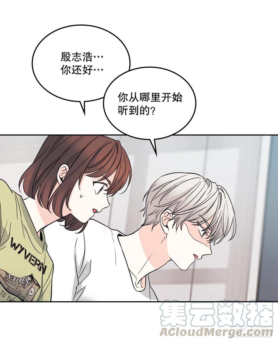 107.主仁的故事18