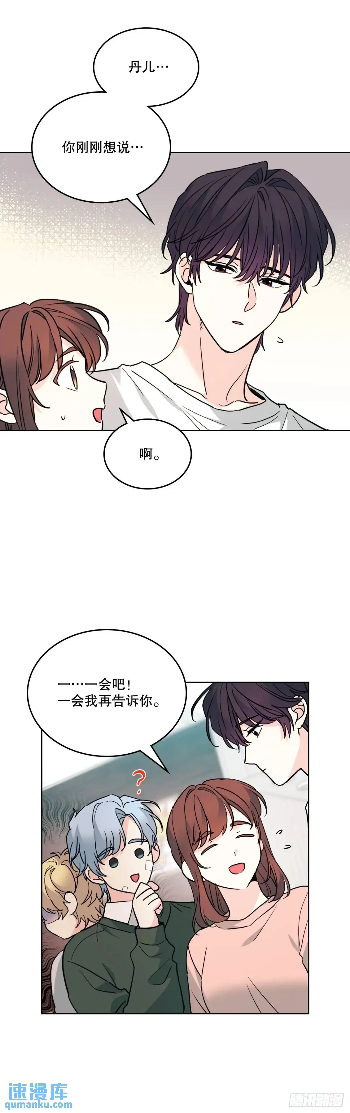 192.窗户纸10