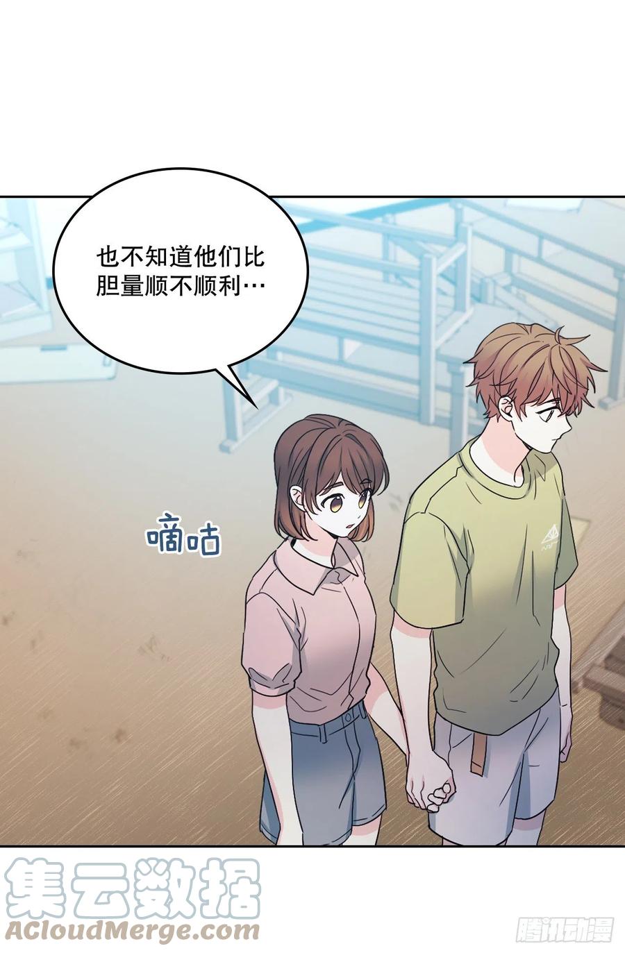111.想办法回去9