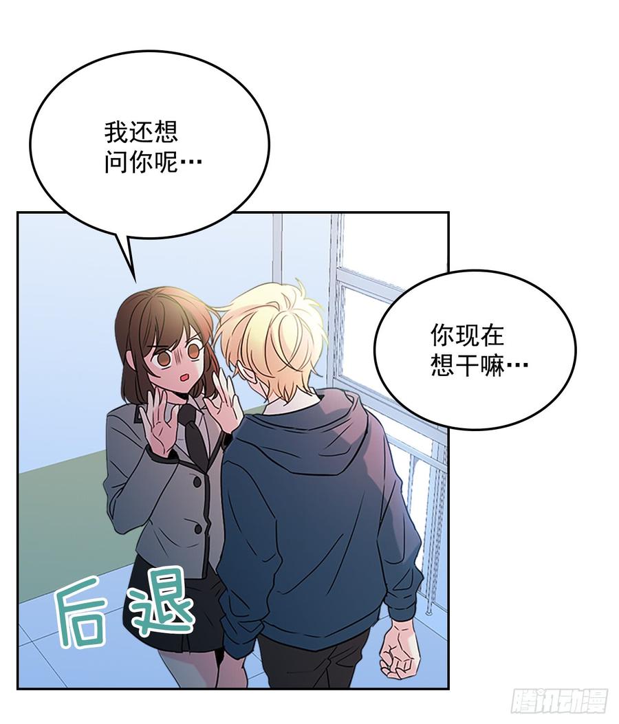 42.做我的朋友吧！29