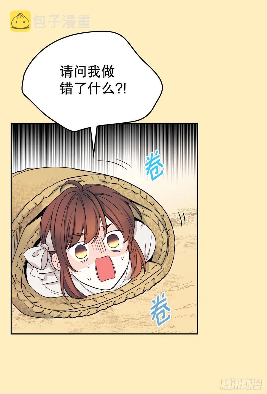 115.与刘天英通话53