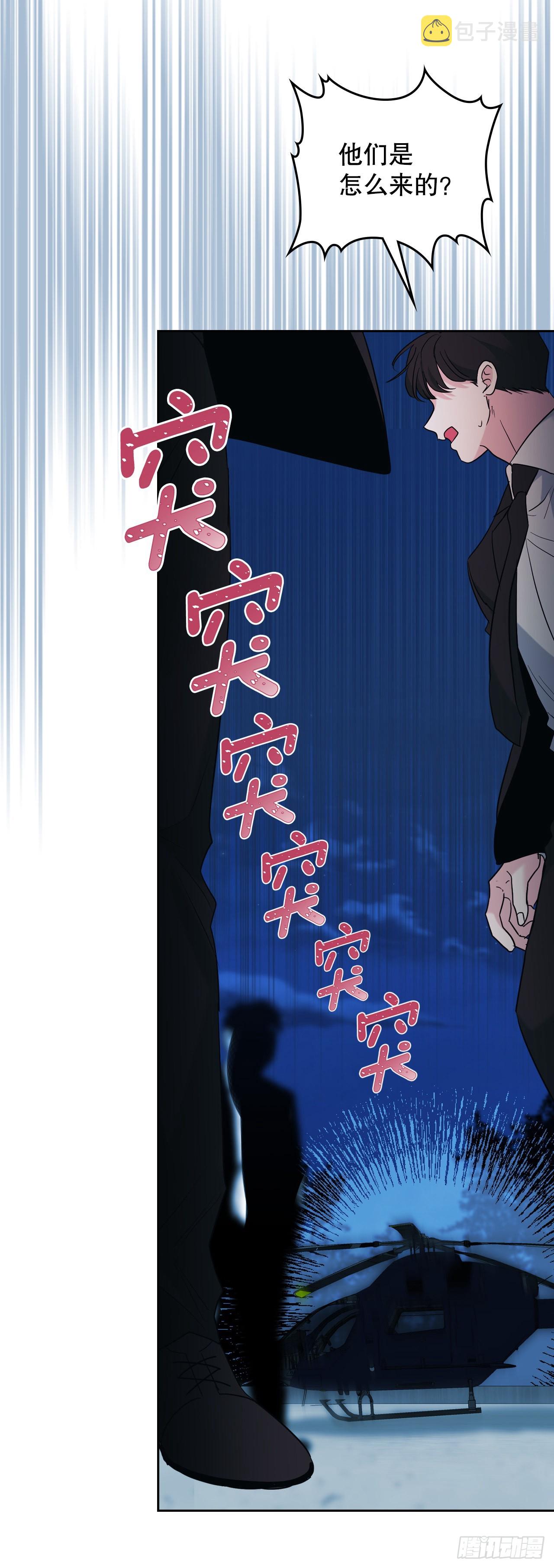 142.你根本不懂59