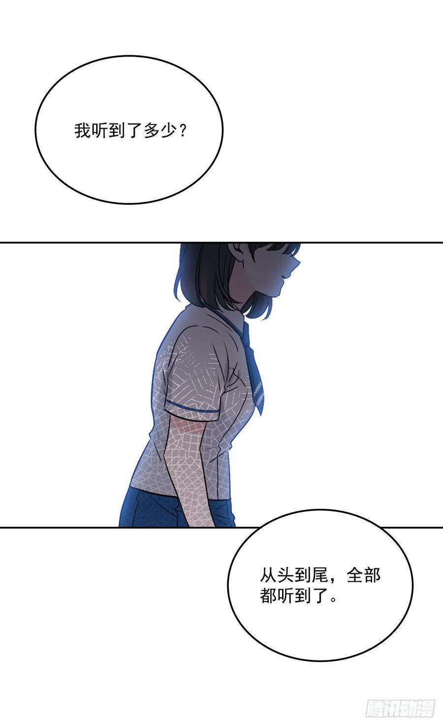 96.被拆穿11