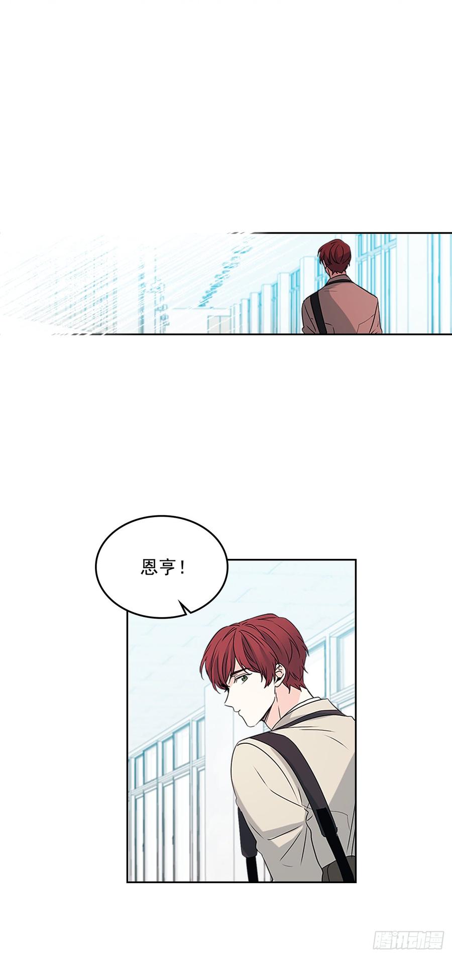 53.谣言四起36